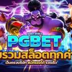 pg bet co